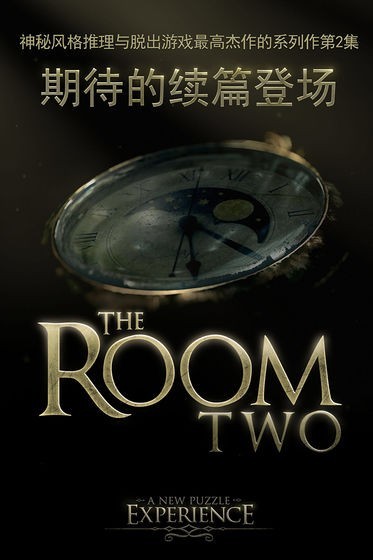the room2安卓破解版