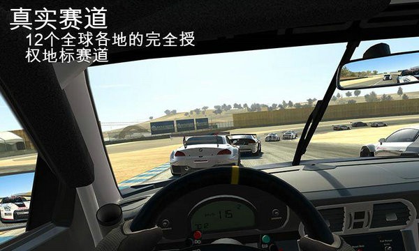 真实赛车3破解版