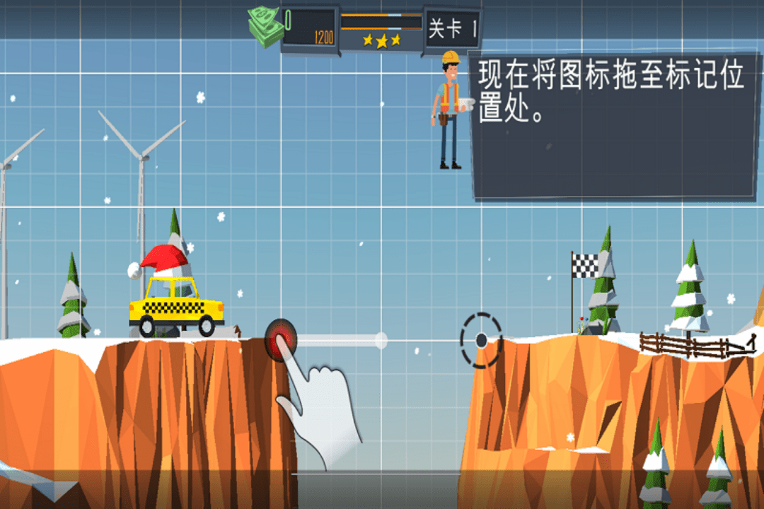 桥梁建造模拟器下载