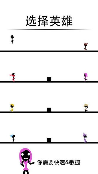 一个都不能死游戏下载中文版