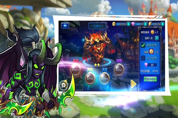 联盟崛起破解版下载