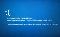 电脑蓝屏是什么原因 电脑蓝屏故障解决方法