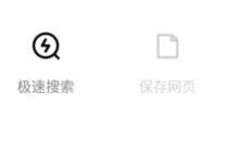 百度浏览器UA标识在哪里 百度浏览器UA标识设置方法解析