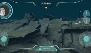 历史潜游汉化版