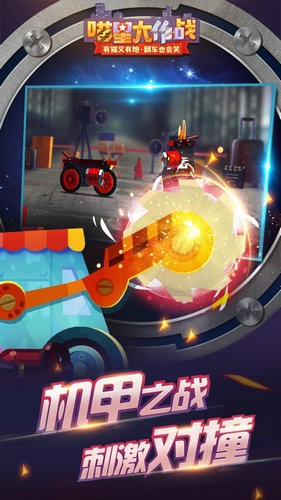 cats喵星大作战下载