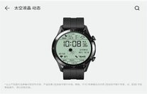 华为手表太空人表盘怎么设置 苹果手机怎么设置华为手表太空人表盘