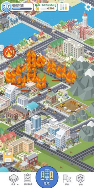 口袋城市中文版下载