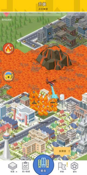 口袋城市汉化版最新版