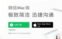 微信电脑端朋友圈怎么发 微信电脑端朋友圈可以设置权限吗