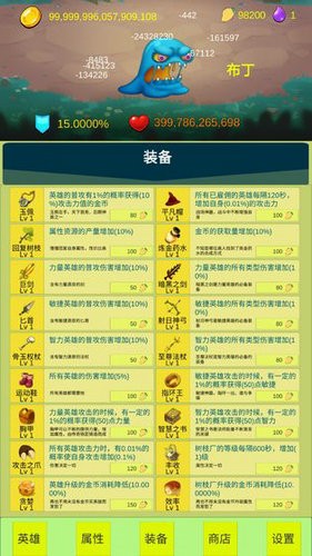 开局一个小兵下载