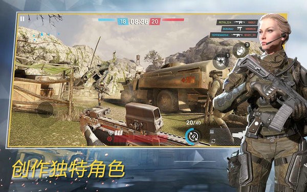 战争前线全球行动