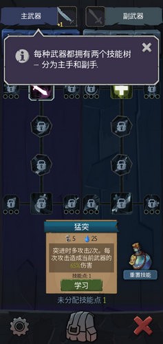 命运的秩序游戏