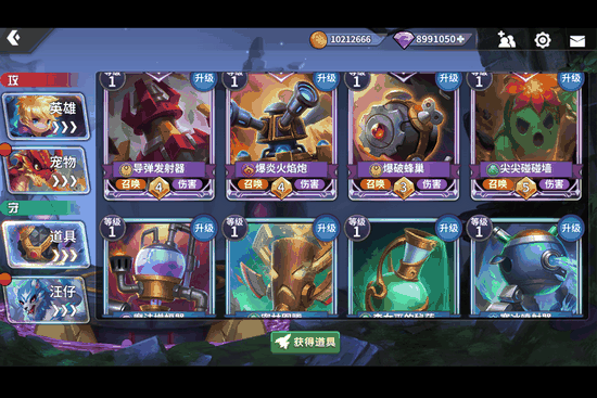 快跑大冒险破解版