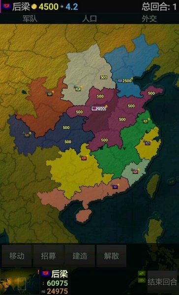 文明时代1中国各朝王朝版