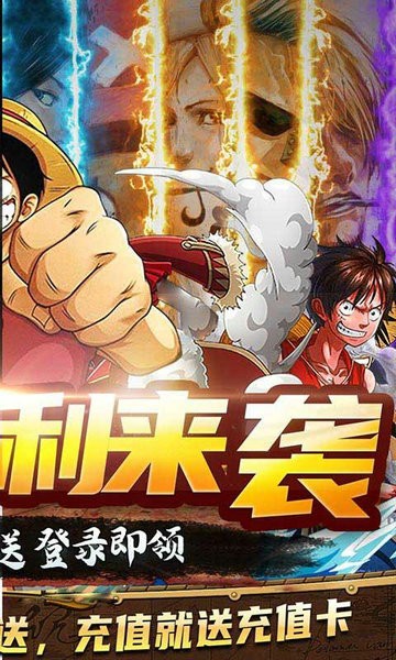 魅影传说手机版