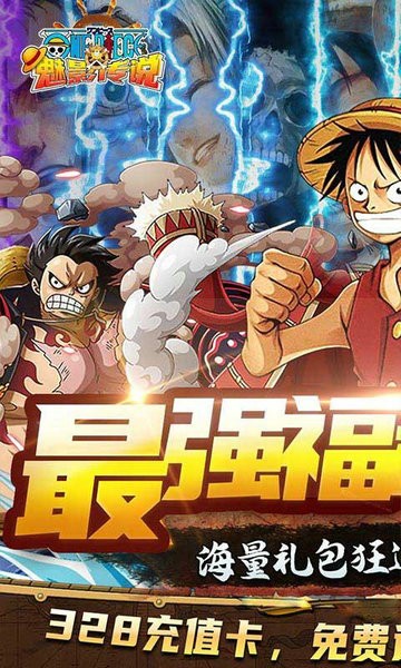 魅影传说游戏下载