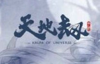 天地劫幽城再临高戚PVE五内怎么加点 高戚PVE最强五内加点攻略