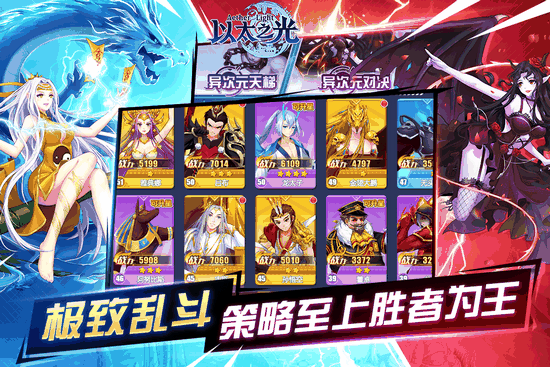 以太之光破解版下载