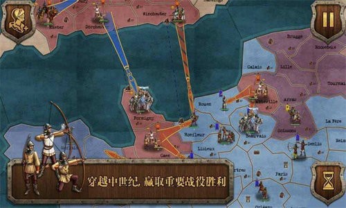 中世纪之战游戏