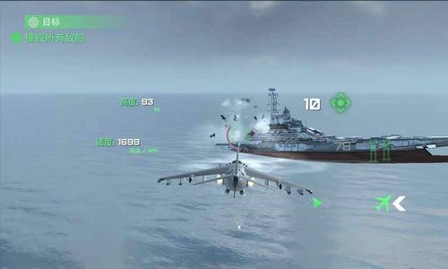 守护领空英雄下载