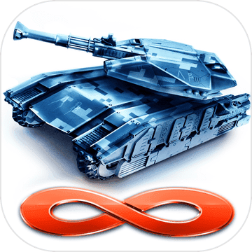 无限坦克游戏  v1.0.2