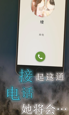 我的女友在被人追赶中文版