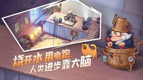 巴甫洛夫很忙游戏官方版