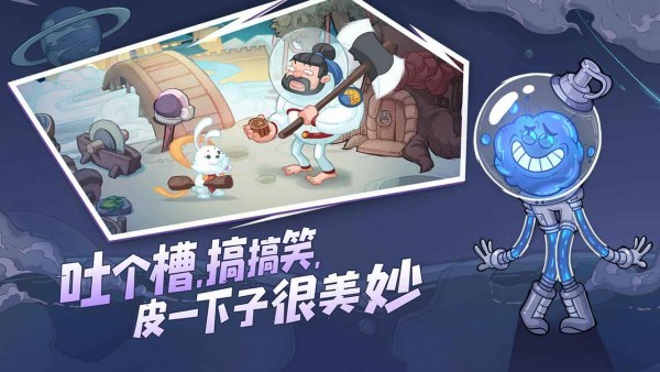 巴甫洛夫很忙手机版下载