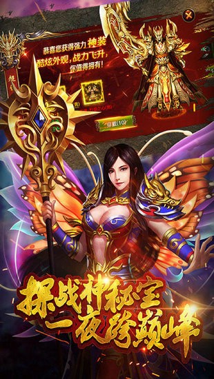 梦回战场手机版下载