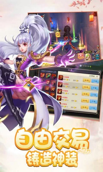 少年群侠传无限元宝版