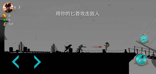 哦呵海盗船任务