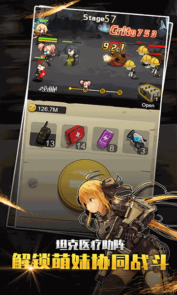 荒野幸存者无限金币宝石版