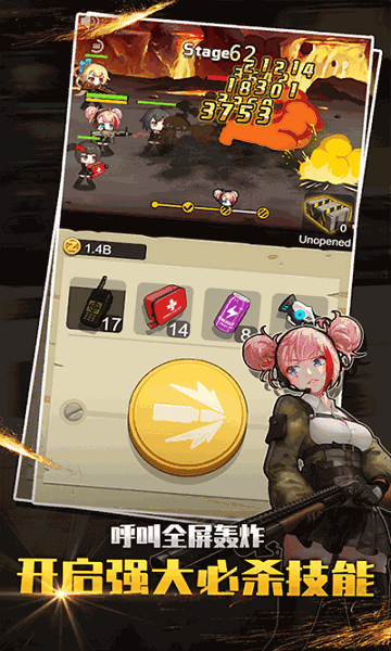 荒野幸存者下载