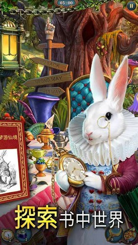 夏洛克隐藏三消探案下载