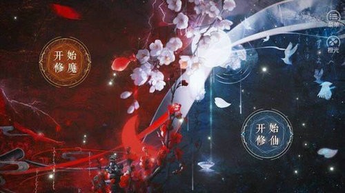 神都仙魔录破解版金手指2021最新