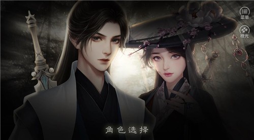 少侠一统江湖可好