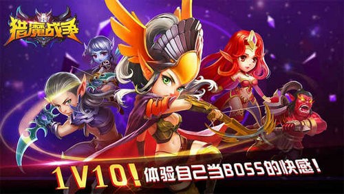 猎魔战争无限钻石版