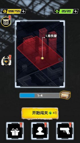 我的枪里没有子弹无限金币版