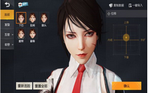 荒野行动女神捏脸数据怎么捏 荒野行动捏脸数据女神2021最新教程