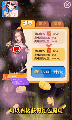 洗浴之王