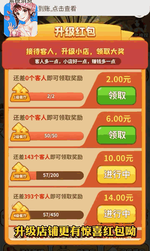 洗浴之王游戏下载