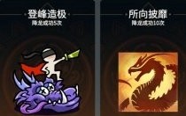 永劫无间龙魂宝藏里都有什么 永劫无间龙魂宝藏奖励介绍