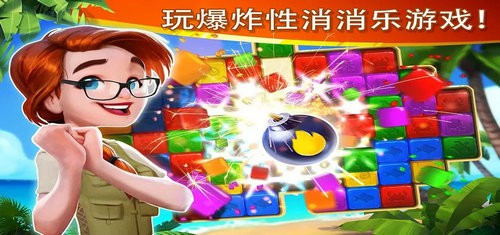 迷失之岛破解版无限星星