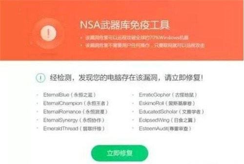 勒索病毒专杀工具