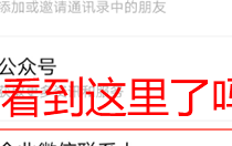 剑网三起源云端如何获得资格 剑网三起源云端资格说明