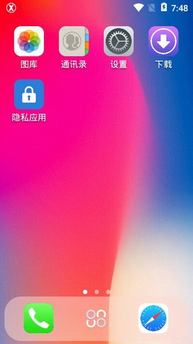 x桌面免费下载中文版