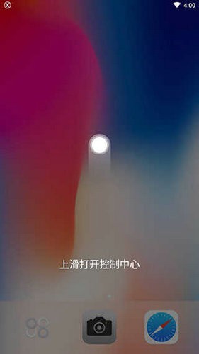 x桌面app下载