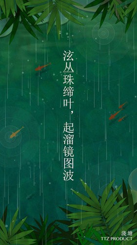 浅塘破解版下载无限金币