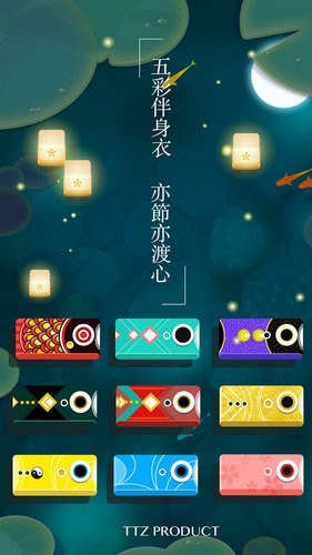 浅塘破解版下载