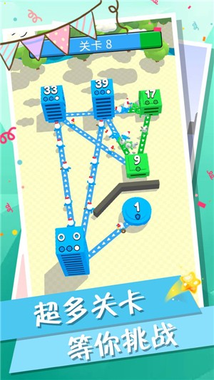 城市战争模拟器破解版